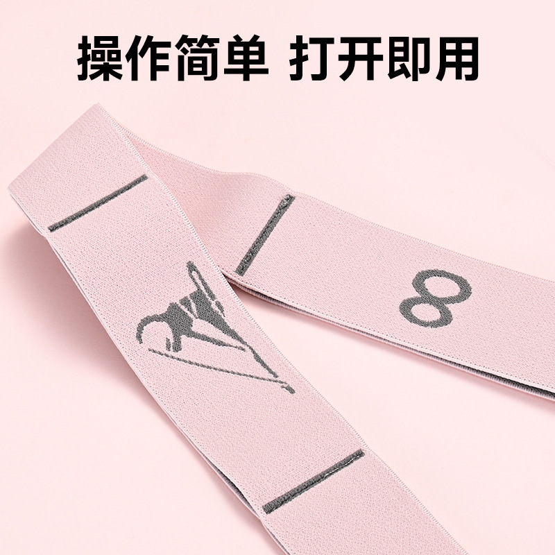 ヨガ弾力帯開背開肩フィットネス女性抵抗訓練器材段階デジタルストレッチロープ|undefined