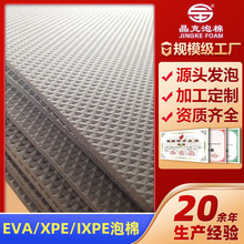 �Ϻ�EVA���޷������y�| ��uv EVA��ͧ�װ�������|�ݾd �ɱ��z