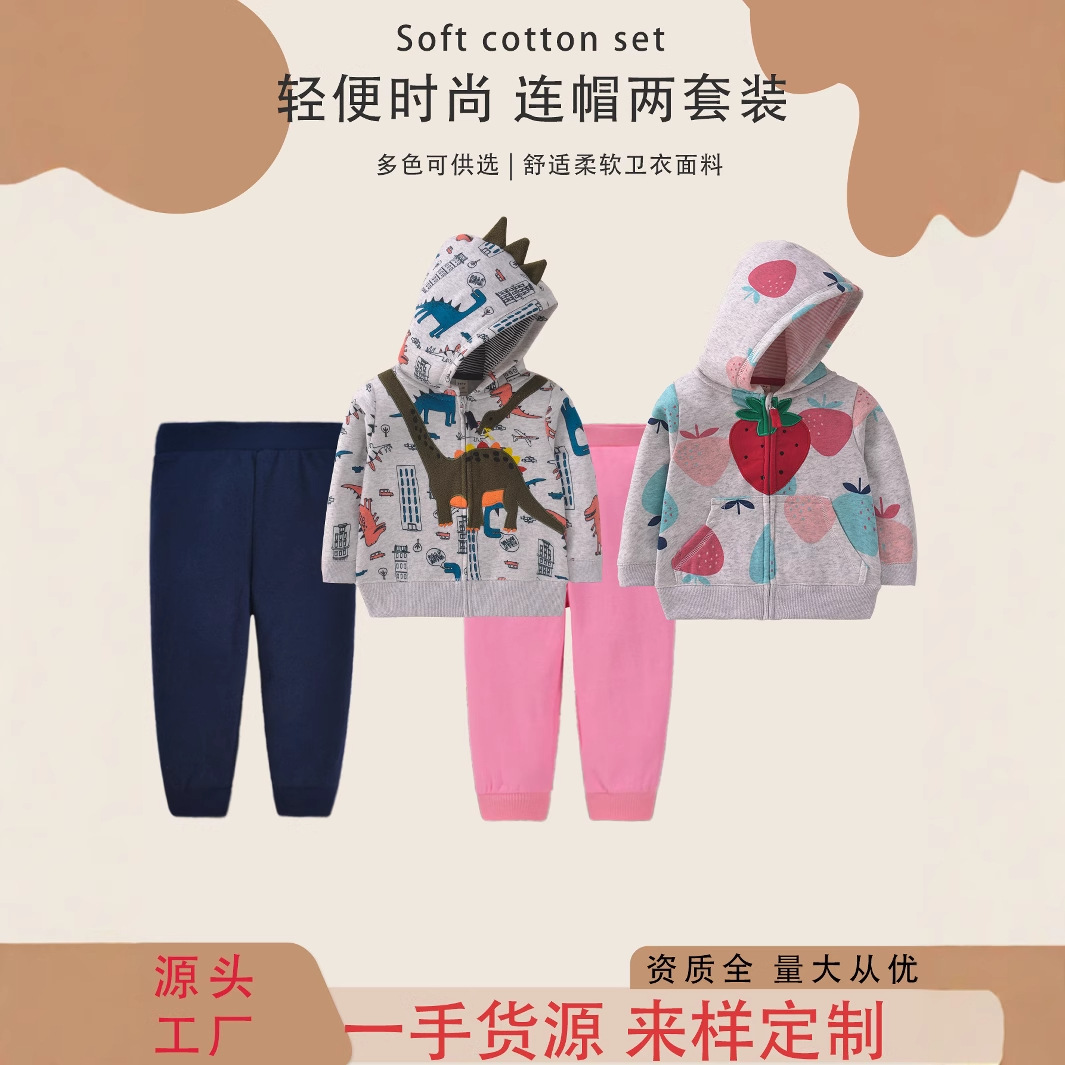 Comercio exterior europeo y americano ropa para niños primavera y otoño material de suéter de dos piezas para niños suéter con capucha ropa para bebés ropa para niños al por mayor