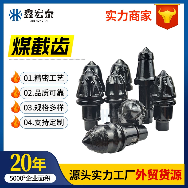 Шахтная угольная машина для добычи угля буровая головка сплав каменного угля спот U92U94U95S135