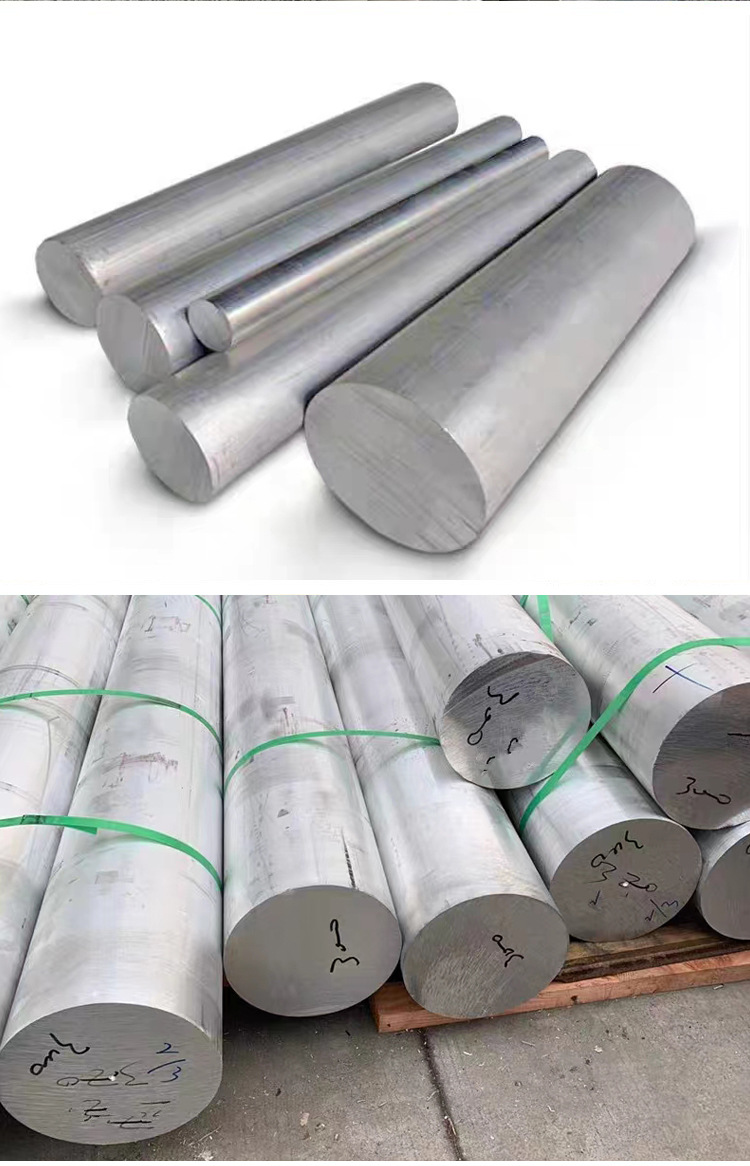 铝棒_09.jpg