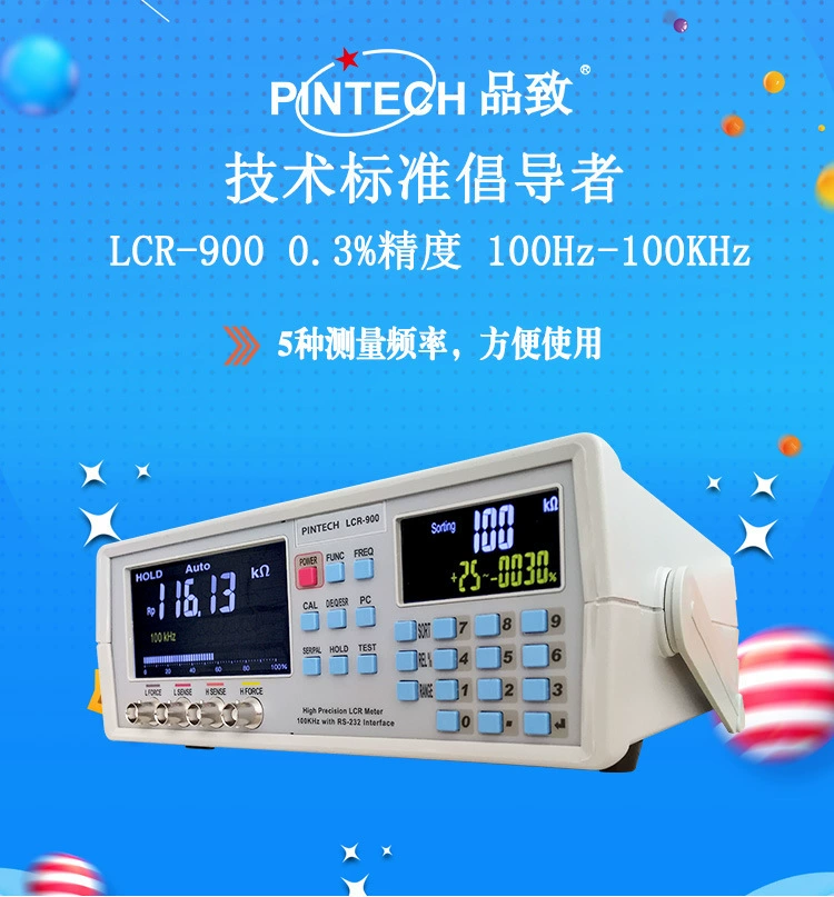 LCR-900 (100 Гц ~ 100 кГц, 0,3%) Настольный высокоточный измеритель LCR с автоматическим обнаружением