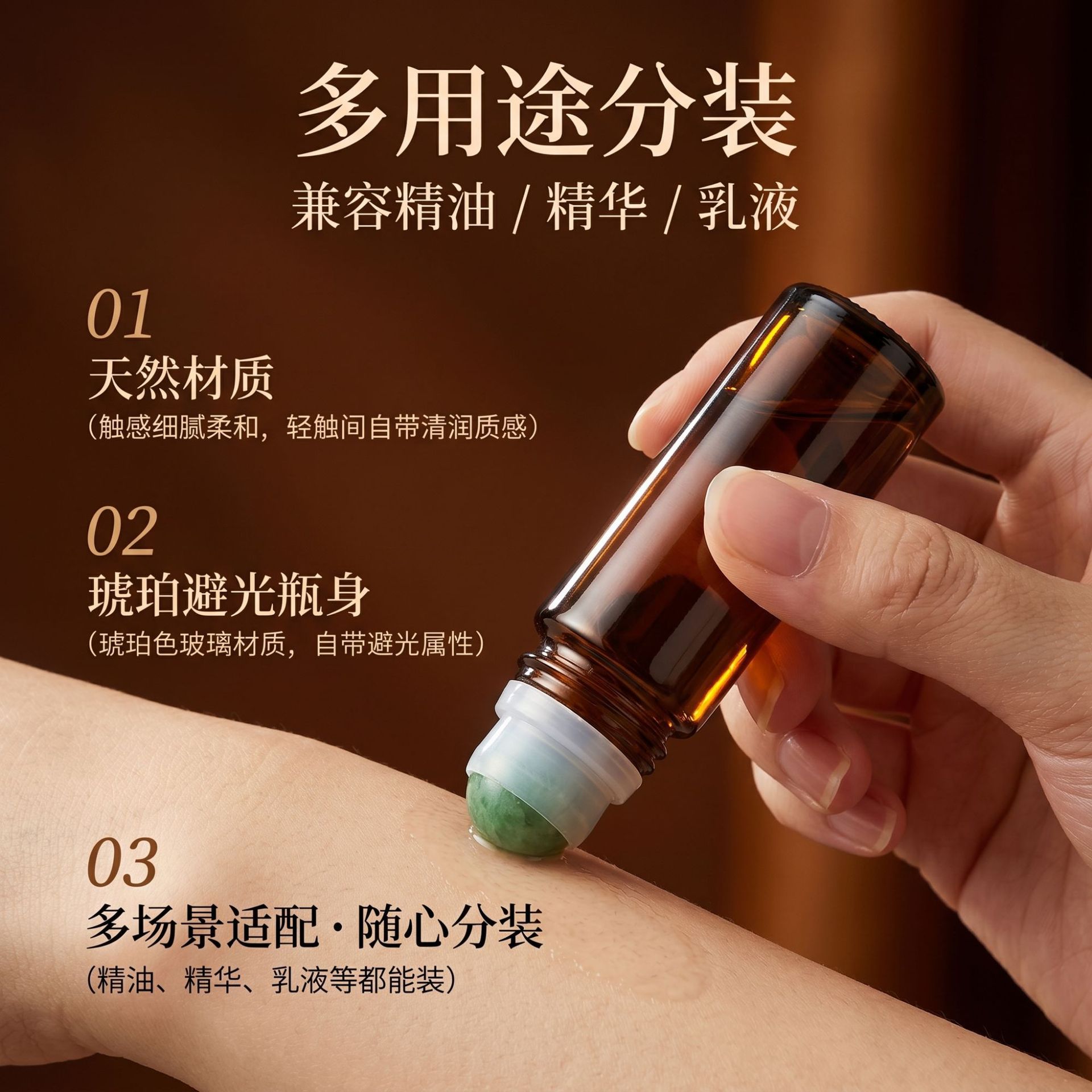 跨境天然水晶球水晶滚珠按摩瓶水晶走珠玻璃精油按摩净化装饰批发
