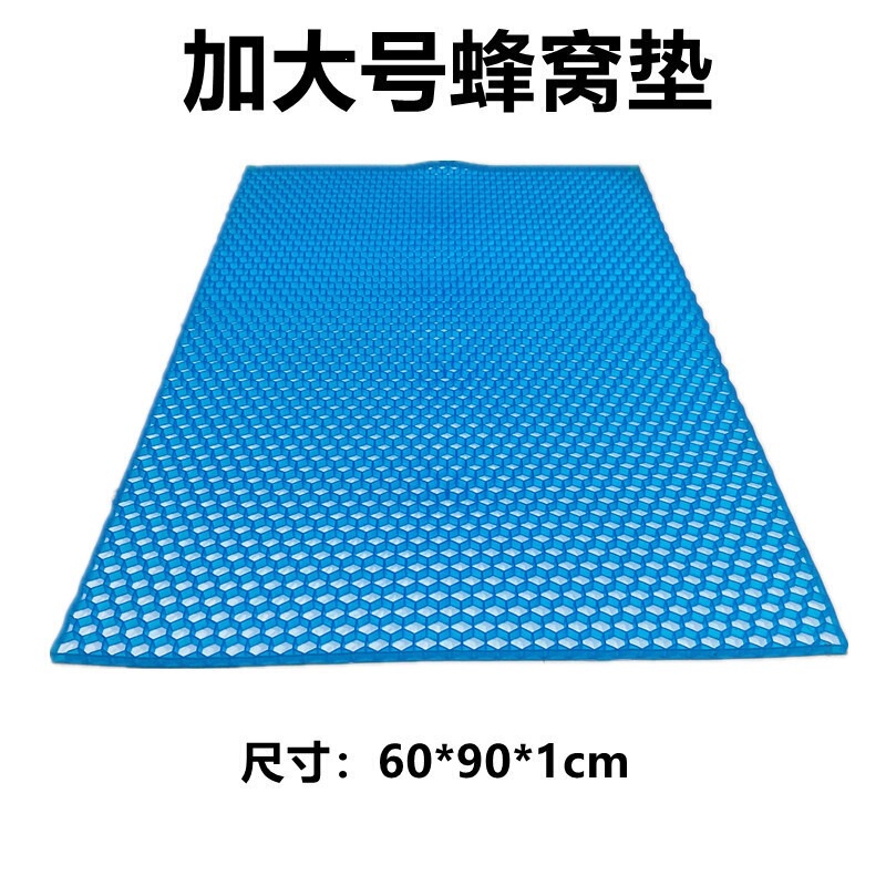 Honeycomb Gel Mattress, Cool Oversized Floor Mat, Crawling Mat, Soft Cushion, Ice Pad, Sofa Cushion, Cool Seat Cushion, Eco-Friendly and Breathable Honeycomb Gel Mattress, Cool Oversized Floor Mat, Crawling Mat, Soft Cushion, Ice Pad, Sofa Cushion, Cool Seat Cushion, Eco-Friendly and Breathable