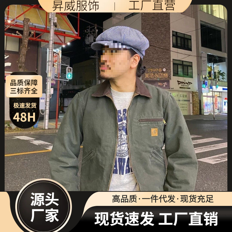 High-Quality J97 European and American High Street Carhartt Detroit Washed Retro Loose Casual Lapel Jacket Men's Style