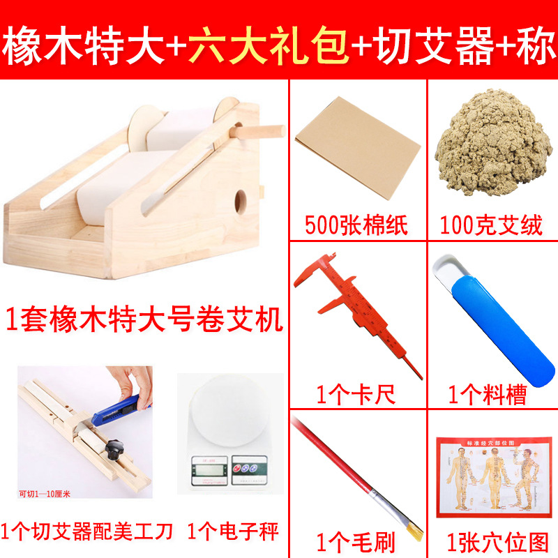 오크 초대형 + 6 가지 선물 + 무게 + 나이프로 에이즈 커터 접착제 스틱 두껍게 보내기 베스트 셀러