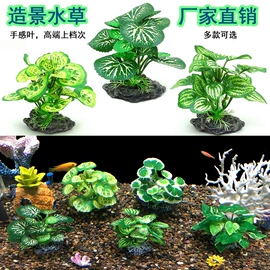 造景/装饰;其它水族用品;树脂工艺品