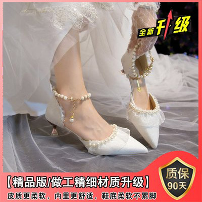 White boutique version