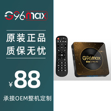 羳¿׿13 G96max RK3528˫Ƶwifi8KTVbox