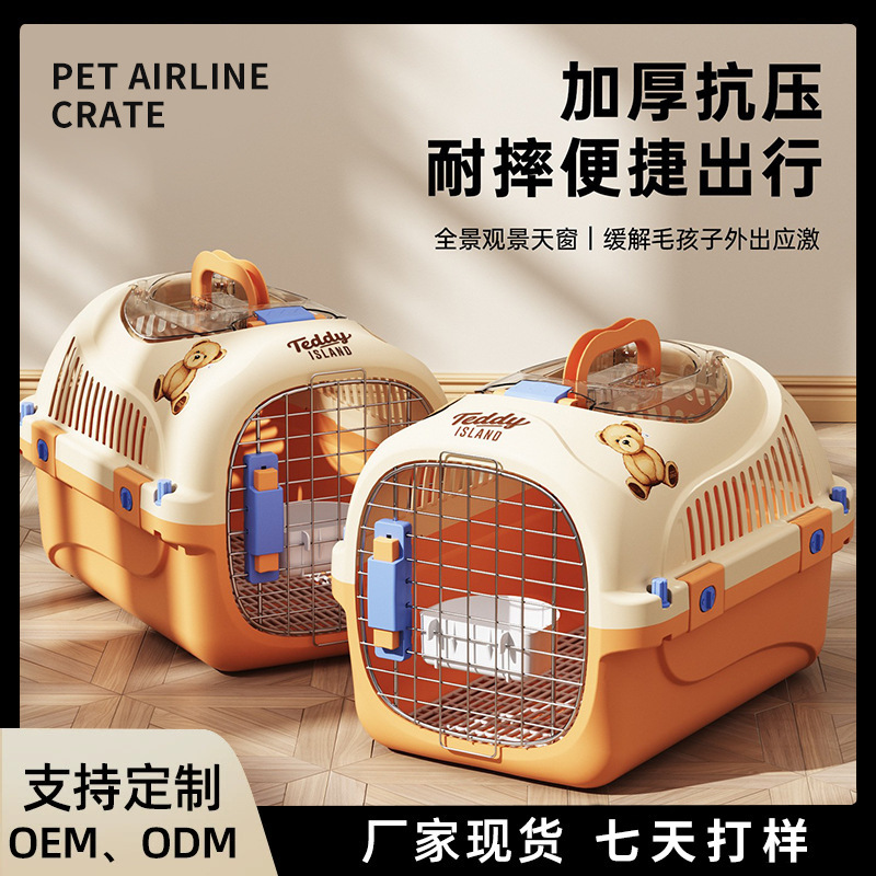 New Cat Air Case Pet Shipping Out Portable Portable Cat Cage Cat Bag Car Pet Transport Case