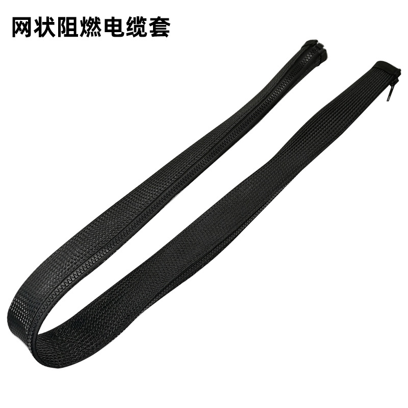 Electrical Wire Anti-Bite Sheath, Pet Biting Line Protection Cover, Electric Bike Wire Fixing Protection Wrapping Cable Sleeve