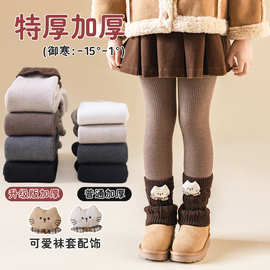 保暖袜套儿童裤袜2025毛线袜对小狗卡通儿童对新款跨境套秋季批发