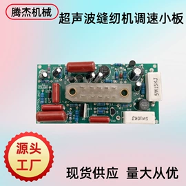 缝纫机;服装机械设备;缝中设备