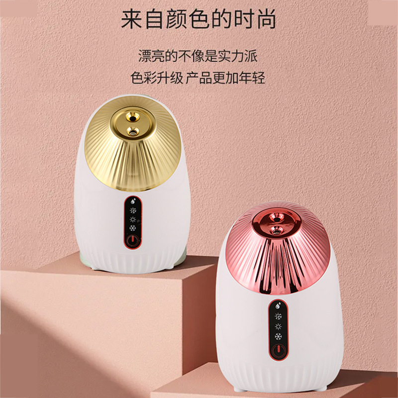 新款家用蒸臉器冷熱雙噴納米噴霧補水美容儀熱噴蒸汽機美容噴霧機