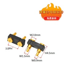 弹簧针母座铜针现货 镀金pogopin天线顶针美容仪器充电针厂家弹片