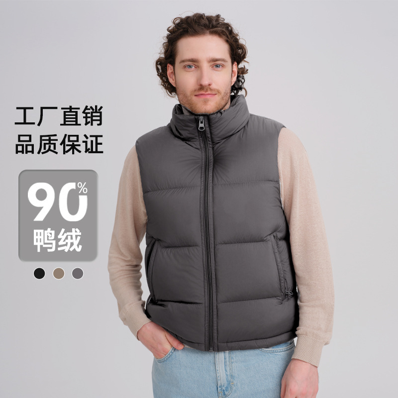 白鸭绒立领加厚羽绒马甲男士背心2025年新款秋冬保暖休闲外套批发|undefined