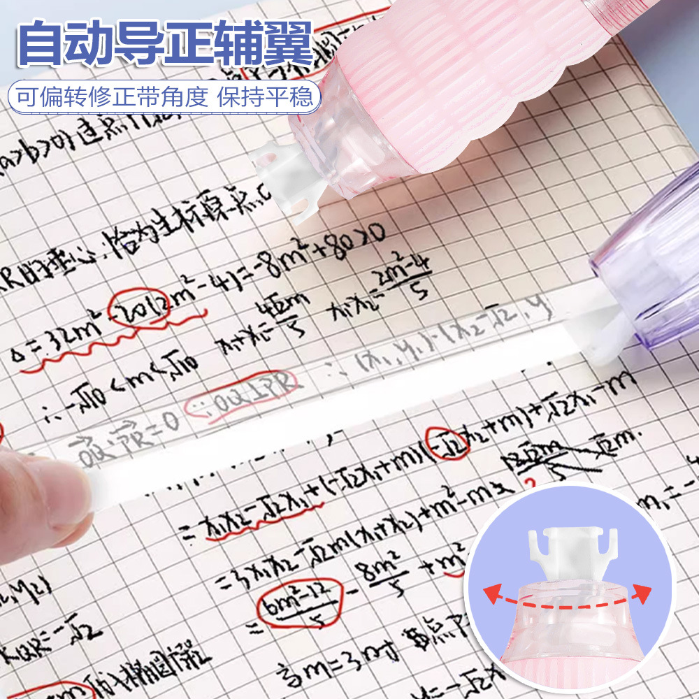 Presión tipo correa de corrección de núcleo reemplazable seda correa continua correa de corrección de núcleo reemplazable correa de corrección de libros rojos pequeños correa de corrección de estudiantes