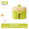 Crown Model-Small-Green Fruit Green