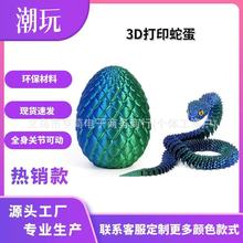 �羳3D��ӡ���߱����ߵ����bȫ���P���Ʉ������k�[��ģ�̓�ͯ���