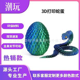 �羳3D��ӡ���߱����ߵ����bȫ���P���Ʉ������k�[��ģ�̓�ͯ���