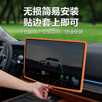 Other Automotive Interior Supplies navigation screen, interior modification car accessories