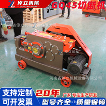 GQ45钢筋切断机圆方钢断料机螺纹钢全自动加重剪断机加重型断料机