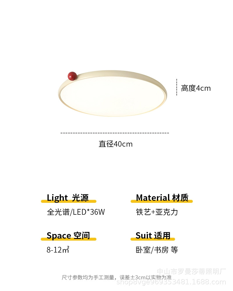 {full spectrum} cream red ball-40cm