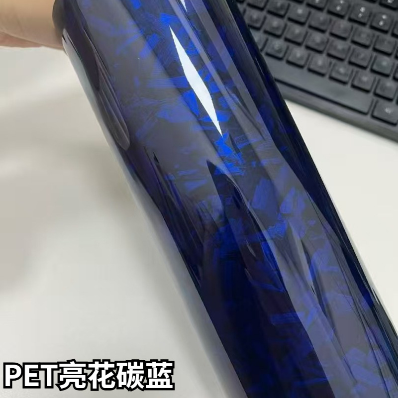 Color-Changing Film Direct from the Source Factory, Automotive Pet Color-Changing Film, High-Quality Car Paint Protection, No Residue, Carbon Pattern