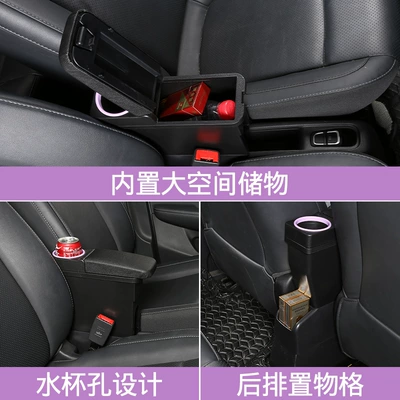 Modification Central Accessory, Armrest box