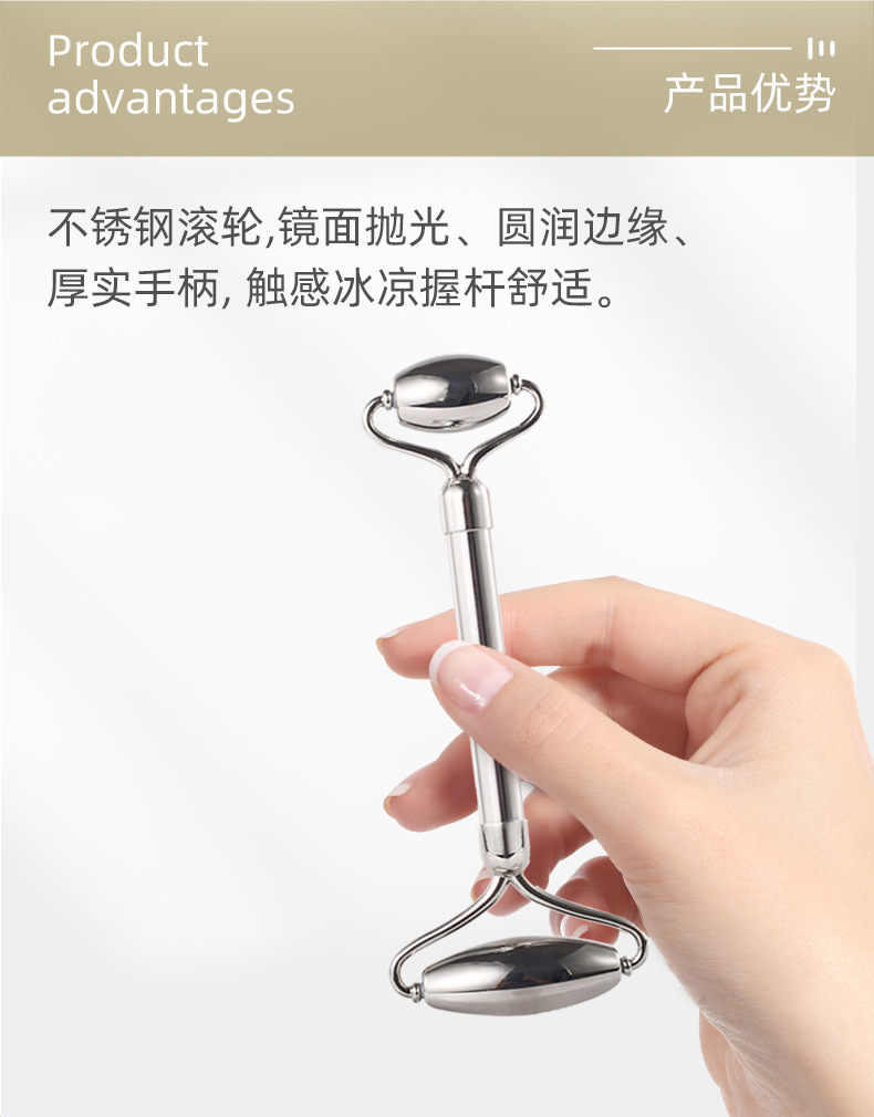 不锈钢滚轮按摩器