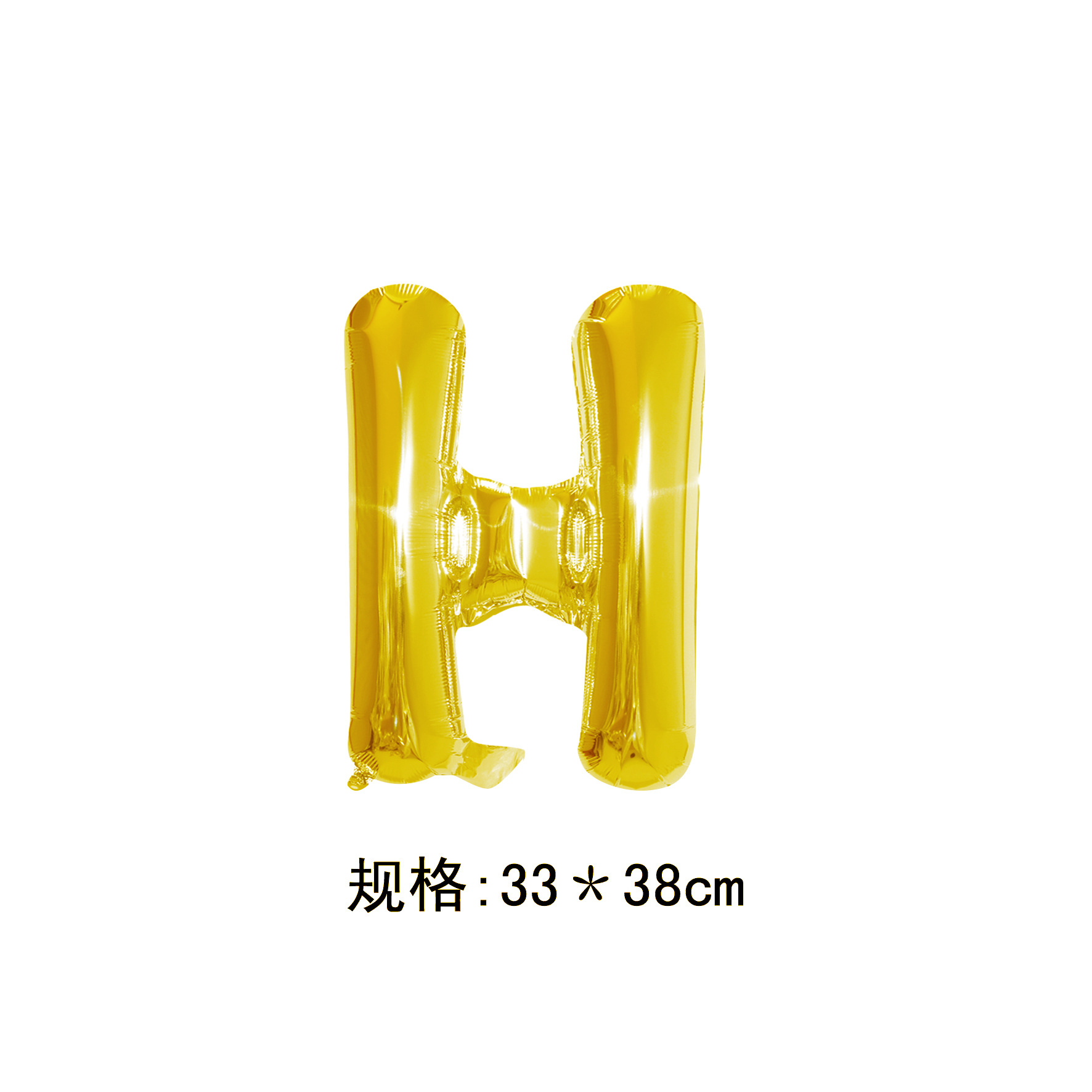 美版16寸字母金色H