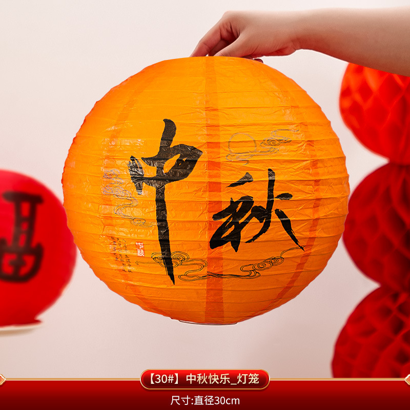 中秋節ランタン中国風古代スタイル柱宮殿ランプショッピングモール雰囲気シーンレイアウト装飾セット装飾品卸売|undefined