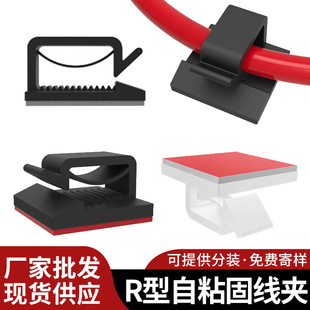 Hot sale punch-free self-adhesive press wire fixing clip car routing plastic cloth buckle lamp with wire holder