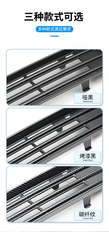 Suitable for Geely 24 Galaxy E5 Insect-Proof Net, Middle Net, Water Tank Protective Net Buckle Installation, No Need to Disassemble and Modify Car Supplies
