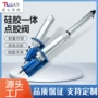 一体定制吸式硅胶气缸