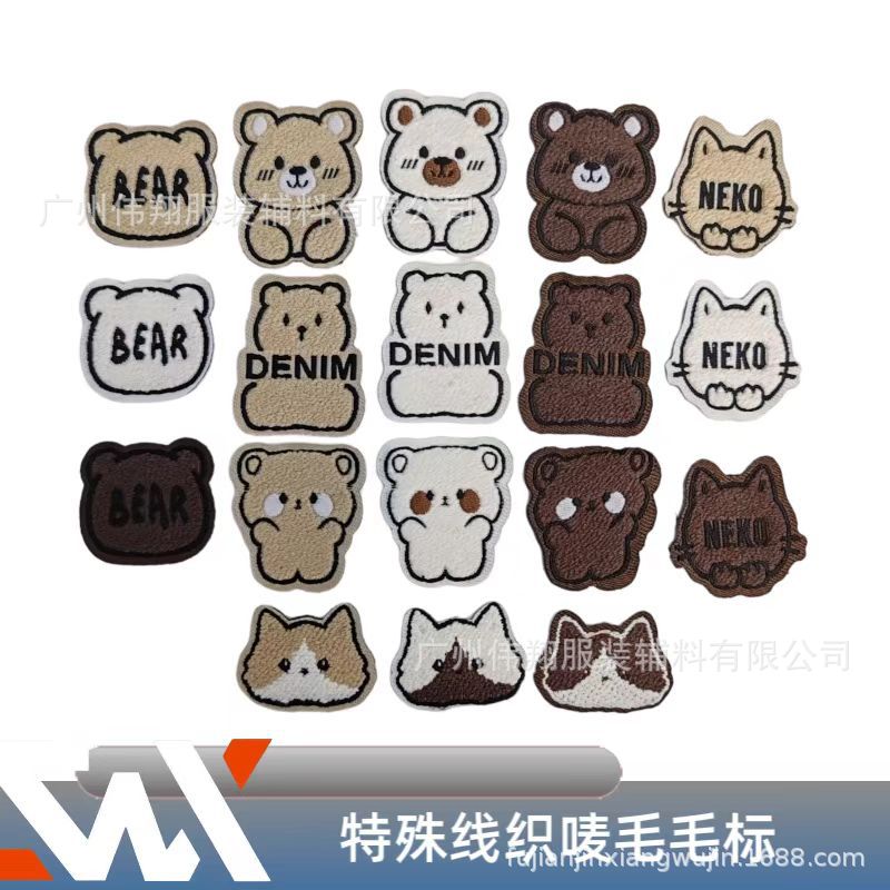 厂家直销卡通款特殊线织唛毛毛标小熊标服装辅料鞋帽箱包装饰标