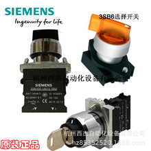 �����Ӷ�λԿ�ײ���ѡ�񿪹أ�3SB6160-4AA01-1BA0