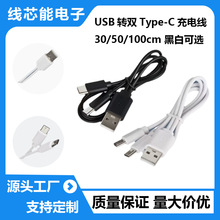 30cmһ�ֶ��ptype-c��늾� �pmicro  USBһ����������Դ�^���S