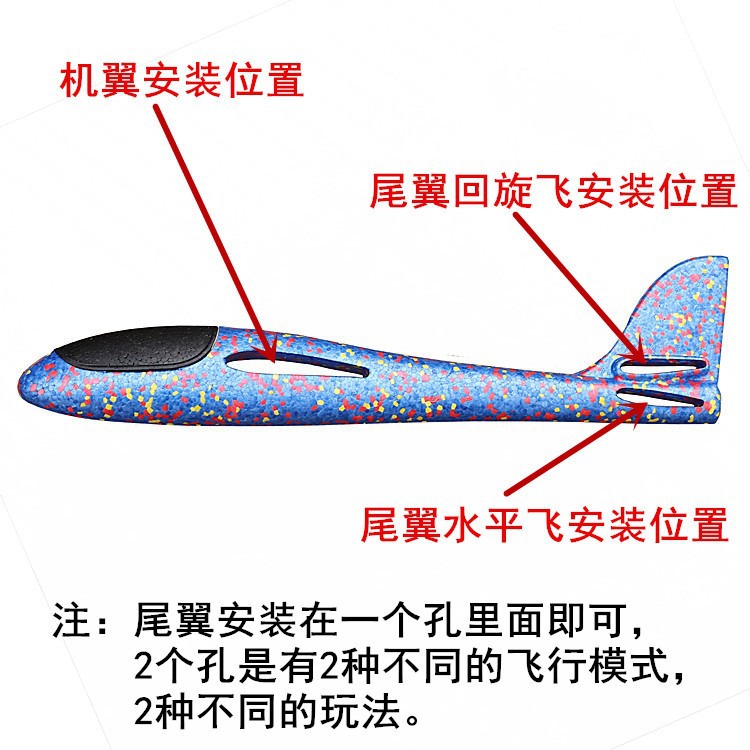 Large 49cm Glowing Foam Plane Wholesale Hand Throw Boomerang Plane Model Night Market Outdoor Stall Children's Toy