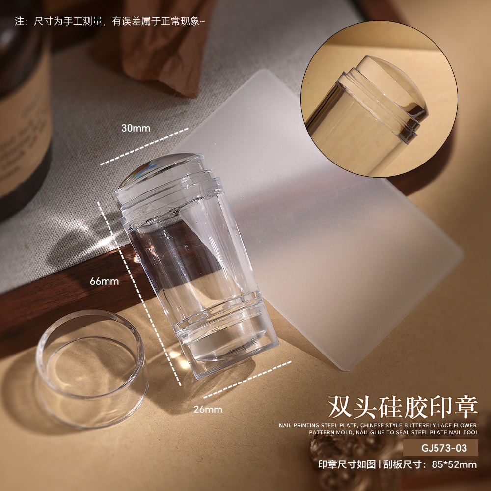 대형 양면 실리콘 씰(GJ573-03)