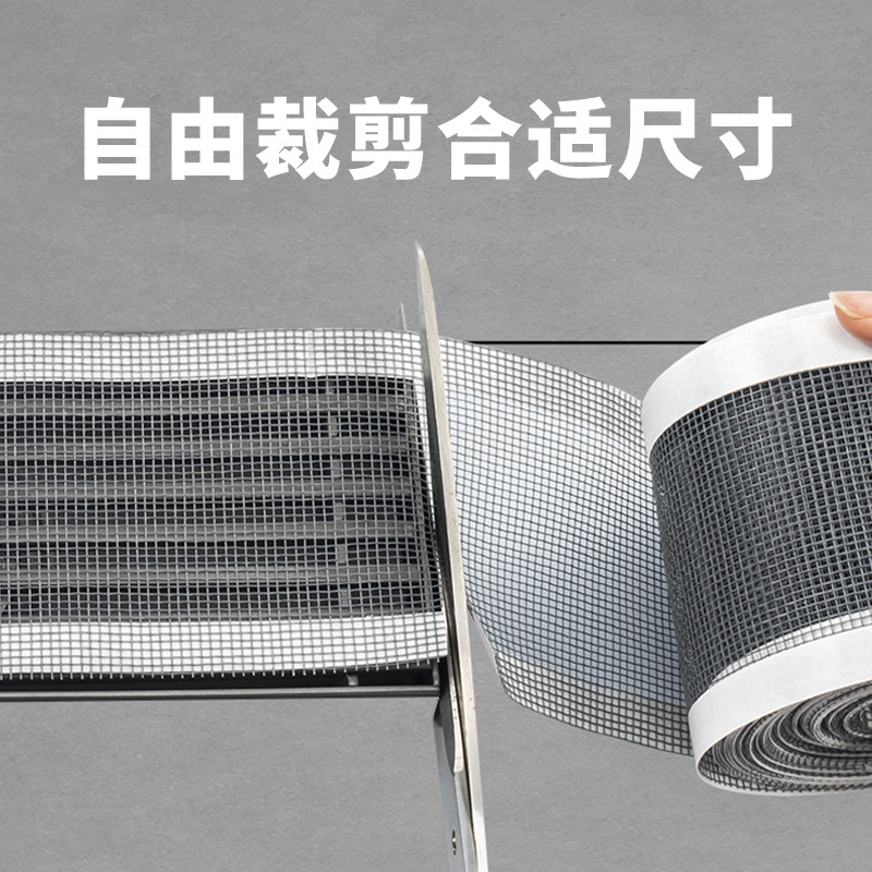 Pegatinas de drenaje de piso enrollables desechables pantalla ventana reparación subsidios autoadhesivos baño drenaje pelo anti-bloqueo filtro pegatinas transfronterizas