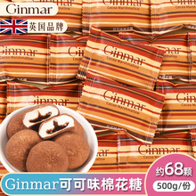 Ginmar��ȫ��ʽ���ֵ�޻���ɢӆ��ϲ�»�c���eϲ�ǹ���ʳ���l