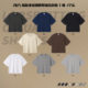 Chain Trendy Men's Wear Heavy Trendy Brand Boxy Edition Simple Pure Cotton Basic T-Shirt Short Fat Loose Men's and Women's Short Sleeves
