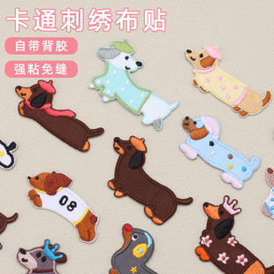��ͨ�������N�ɐ�С؈С���̽��N�·�Ьñ�����ƶ�diy��ճ�a���N