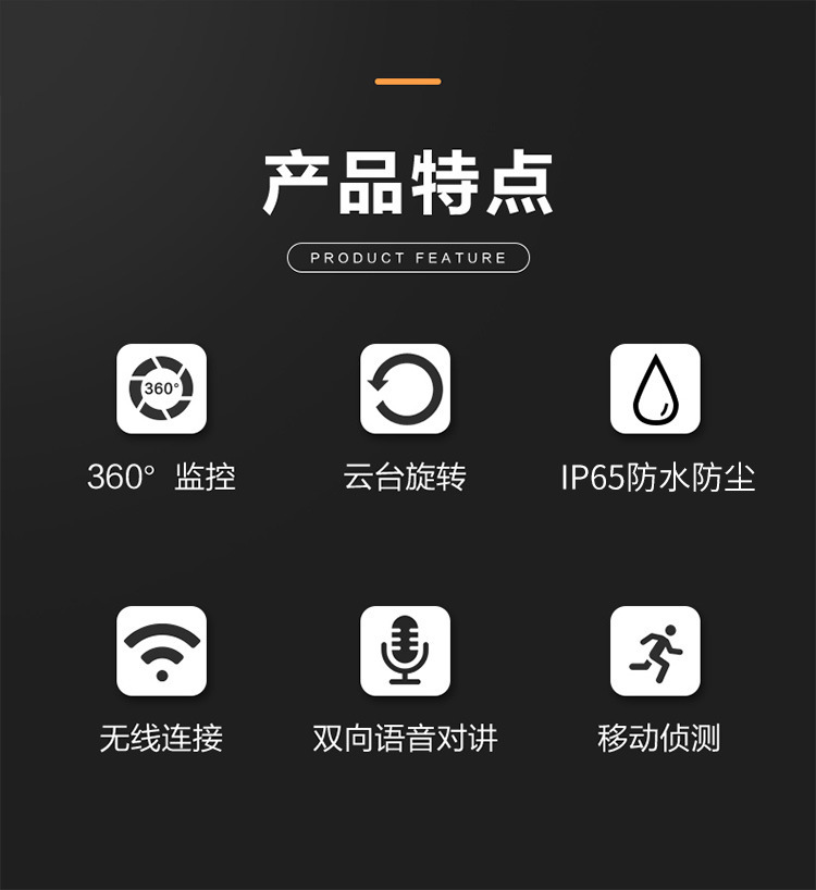 Suministro directo de fábrica Tianmin cámara de 360 grados al aire libre impermeable visión nocturna HD a todo color inalámbrico WiFi monitoreo máquina de bolas
