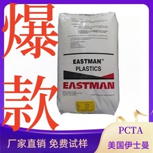 PCT A���� DS1001ԭ�Sԭ�� ���z�� �������� ���ٳ��� ��늲���