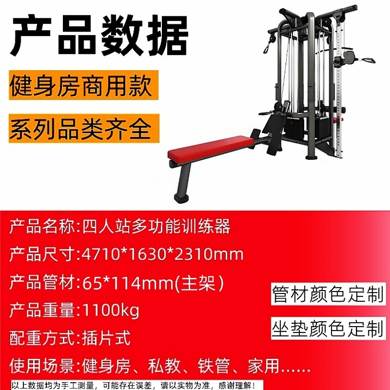 力健健身器材大全商用健身房运动器械飞鸟龙门架多功能综合训练器|undefined