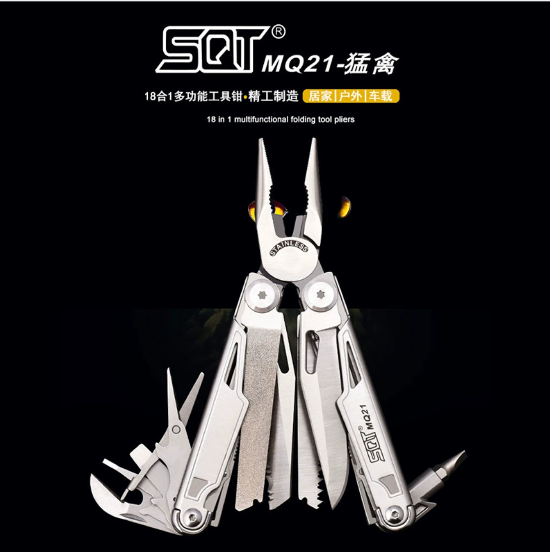 Многофункциональные плоскогубцы для ножей наружные ножницы из нержавеющей стали плоскогубцы портативные складные ножи плоскогубцы для ножей для выживания костюм