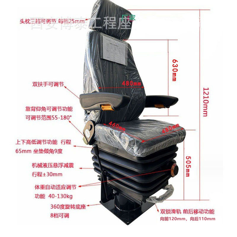 Tránsito ferroviario asiento giratorio locomotora depósito asiento de cabina Metro Locomotora Diesel amortiguación asiento de elevación