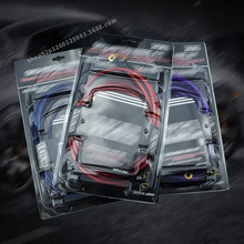 车身强化地线整流器地线 汽车改装加强地线 5根赛车负极搭铁线电